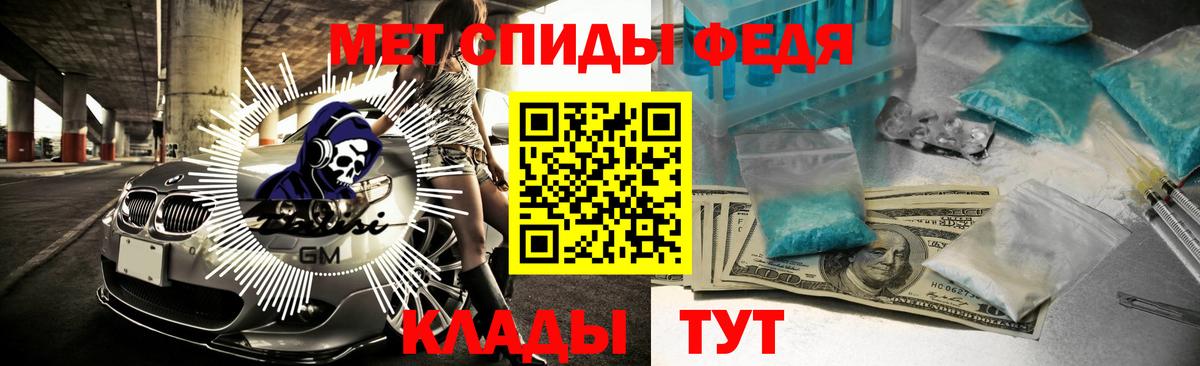 АМФЕТАМИН  Вход с VPN  Тобольск  Amphetamine Premium 