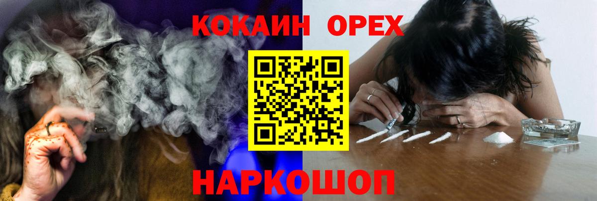 МЕФ кристаллы  Каннабис  Сколько стоит  Тобольск  Каннабис  Cocaine  Гашиш  Вход с VPN  LSD-25 