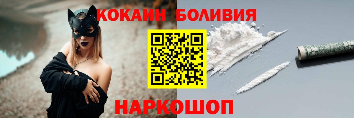 Тобольск  Кокаин  Вход с VPN  COCAIN 98%  Кокаин Перу 