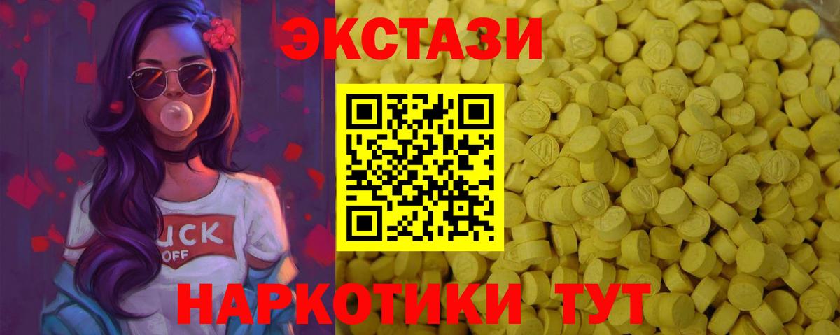ЭКСТАЗИ Philipp Plein Тобольск