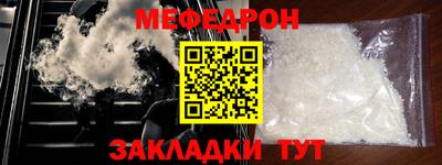 прущие крисы Ижевск