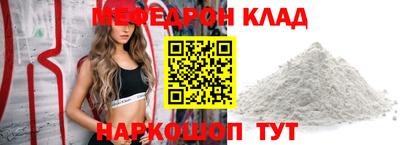 прущие крисы Ижевск