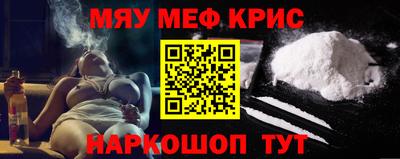 прущие крисы Ижевск