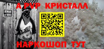 прущие крисы Ижевск