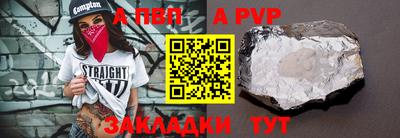 мет Иваново