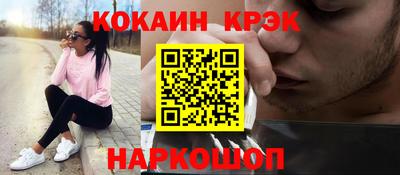 мет Иваново