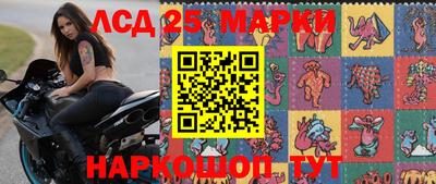 марки nbome Каменск-Шахтинский
