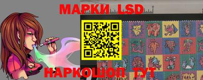 марихуана Ивантеевка