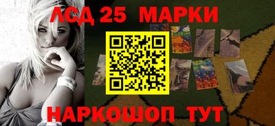 марихуана Ивантеевка