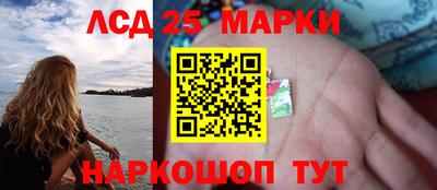 мет Иваново