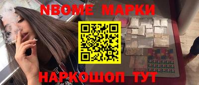 марихуана Ивантеевка