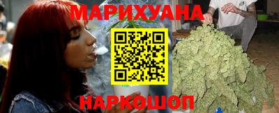 марихуана Ивантеевка