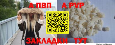 марки nbome Каменск-Шахтинский