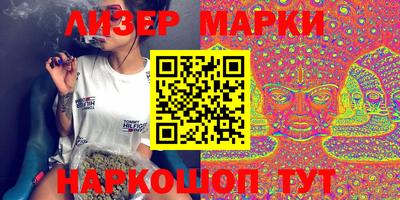 марки nbome Каменск-Шахтинский