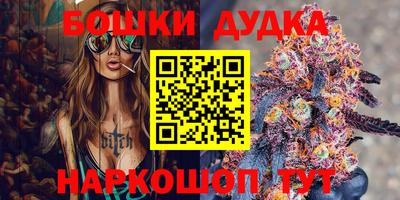 мет Иваново