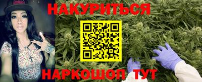 марихуана Ивантеевка