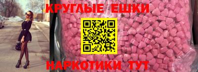 прущие крисы Ижевск