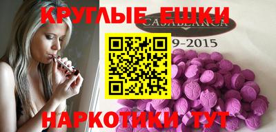 марихуана Ивантеевка