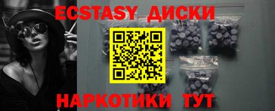 ALPHA-PVP Каменск-Уральский