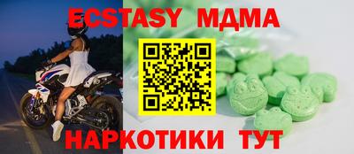 ALPHA-PVP Каменск-Уральский