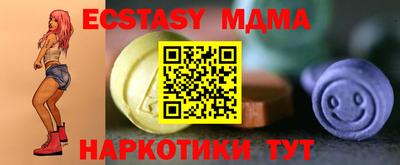 марихуана Ивантеевка