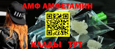 мет Иваново
