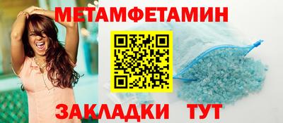 марихуана Ивантеевка