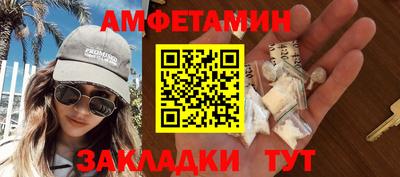 мет Иваново