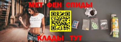 прущие крисы Ижевск