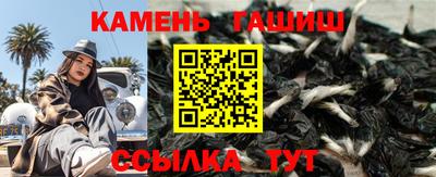 марки nbome Каменск-Шахтинский