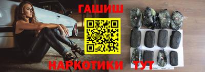 мет Иваново
