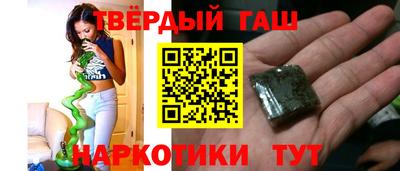 мет Иваново
