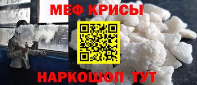 марки nbome Каменск-Шахтинский