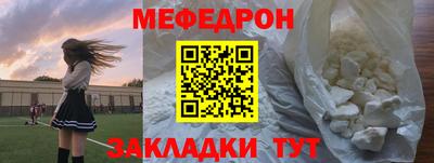 прущие крисы Ижевск