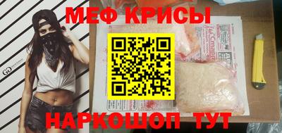 мет Иваново