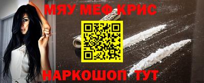 мет Иваново