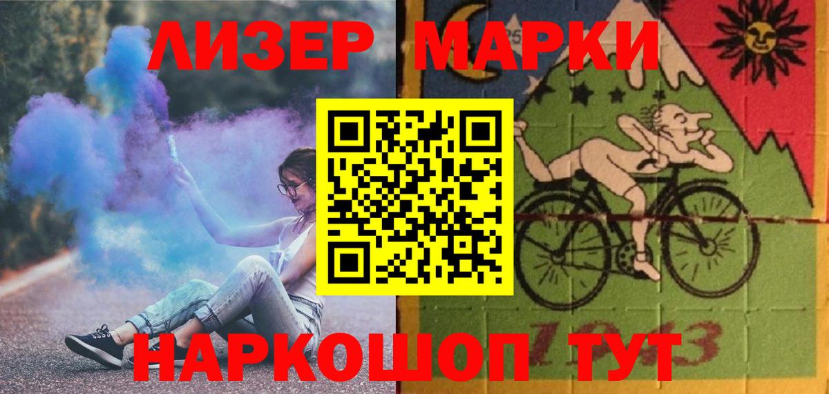LSD-25 экстази кислота  LSD-25 экстази  Тобольск  ЛСД экстази ecstasy  Вход с VPN 