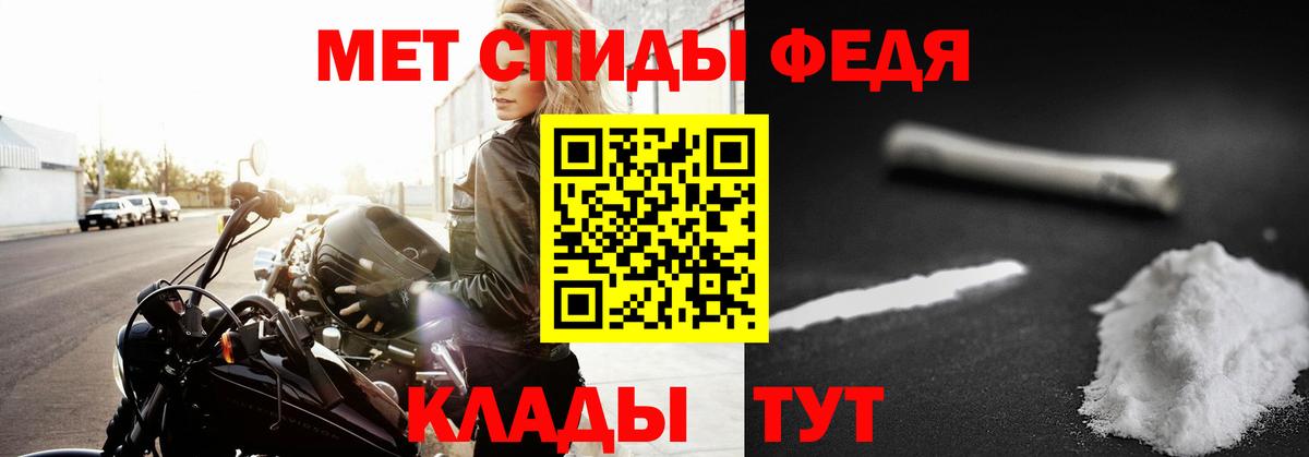 Первитин винт  Вход с VPN  Тобольск 