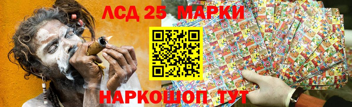 Наркотические марки  Вход с VPN  Тобольск  Марки 25I-NBOMe 1,5мг  Марки 25I-NBOMe 1,5мг 