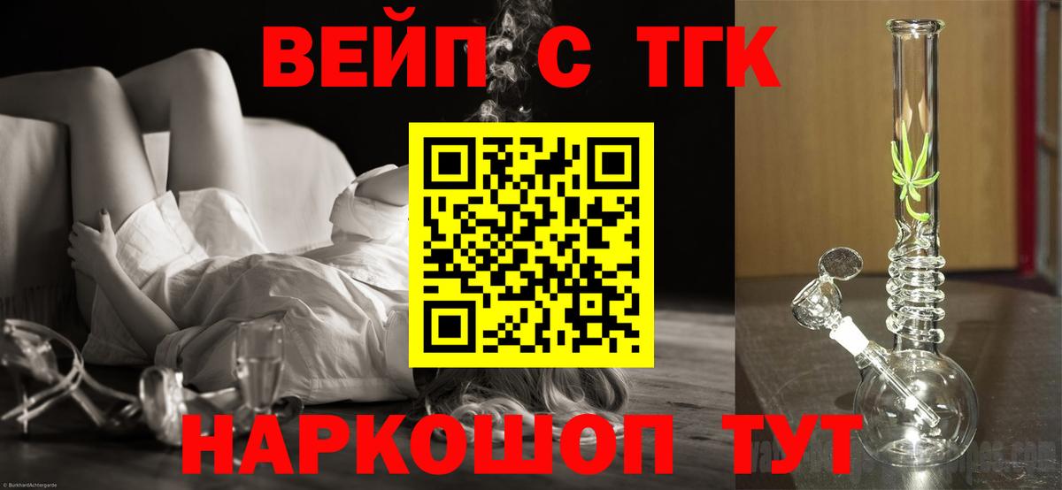 Мефедрон Тобольск