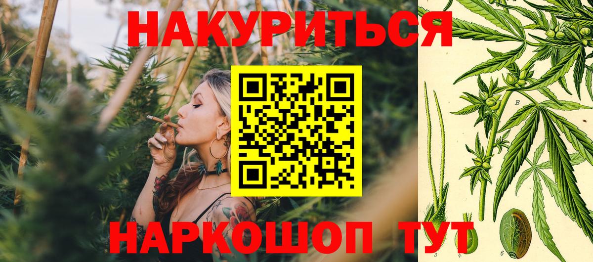 Тобольск  Шишки марихуана индика  Вход с VPN  Марихуана Bruce Banner  Канабис MAZAR 